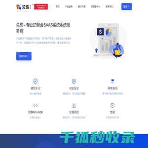 兔珑付
