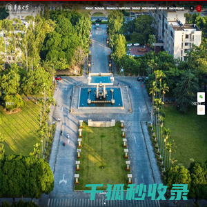 三维超声成像仪