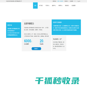 中药煎药机