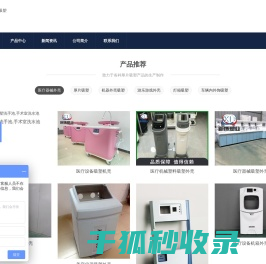 厚片吸塑