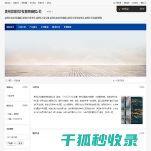 肃州区真皮沙发翻新,肃州区沙发维修,肃州区沙发定做,肃州区瑞邦沙发翻新维修公司
