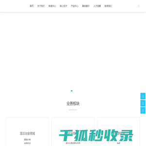 锦益创典（天津）科技有限责任公司