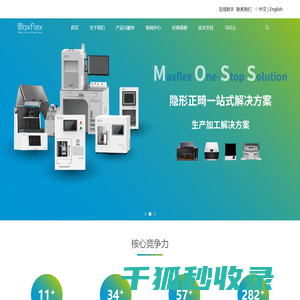 上海马可菲斯医疗技术有限公司