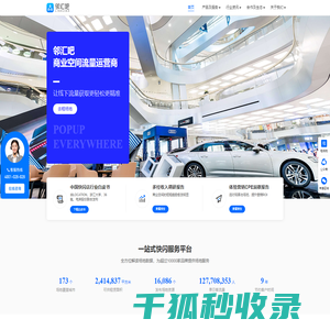 邻汇吧