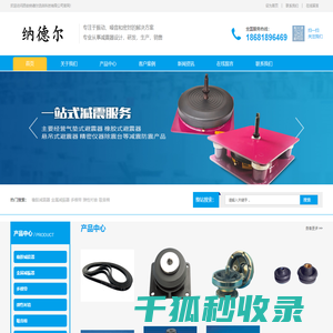 西安纳德尔流体科技有限公司