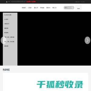 沈阳雄狮装备有限公司