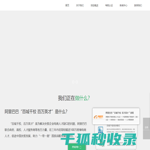 吉林约啊约教育科技有限公司