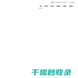 金盛泰