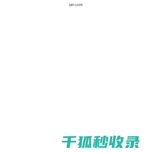 error