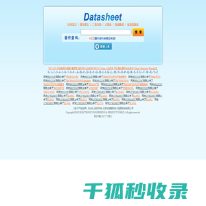 datasheet