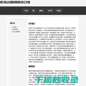 安卓游戏免费下载