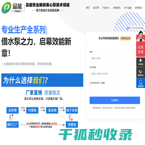 温州耐腐蚀化工泵