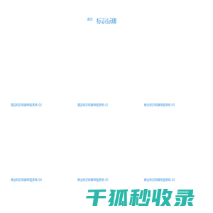 标识牌