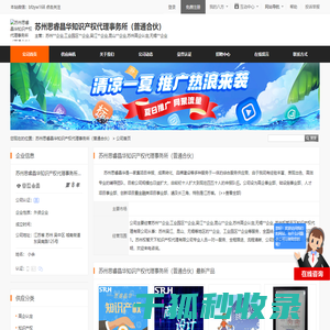 苏州**企业,工业园区**企业,吴江**企业,昆山**企业,苏州高企认定,无锡**企业