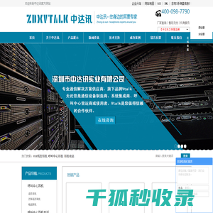 USB线控耳机