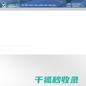 车瑞科技
