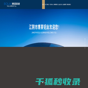 工业铝型材,太阳能支架铝型材,边框铝型材