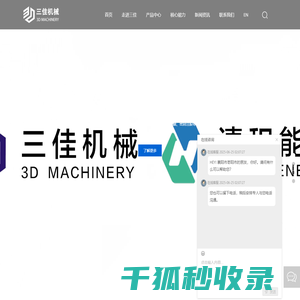 金属双极板模具