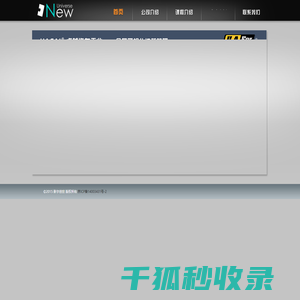 联系我们华纳公司开户客服电话19989979996（万宝路业务办理）