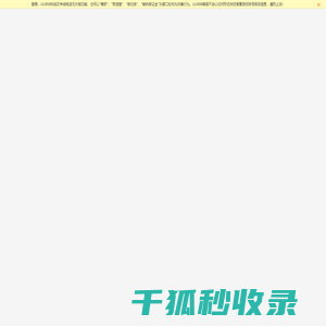 悠悠游戏服务网uu898.com