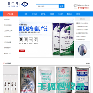 湖南漂白粉