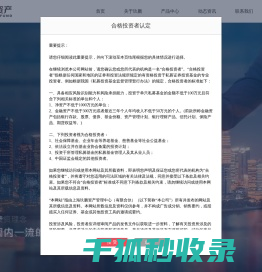 上海玖鹏资产管理中心（有限合伙）