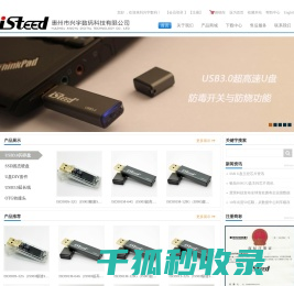 兴宇数码