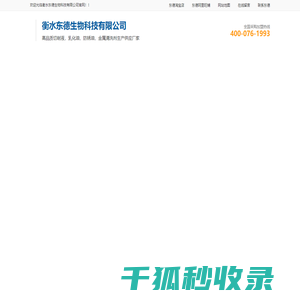 防冻切削液