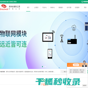低温冷却液循环泵