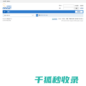 门户