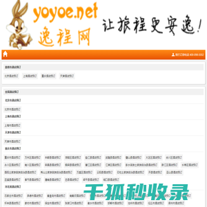 论文检测系统平台