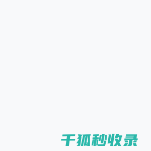 星米影像