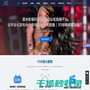 IKIDFIT爱酷少儿体能