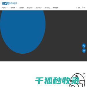 誉阵科技