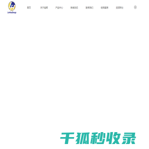 高性能氧化铁