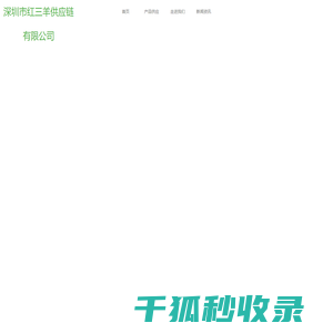 海陆空运买单报关产地证