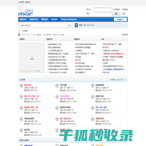 逛街百分百