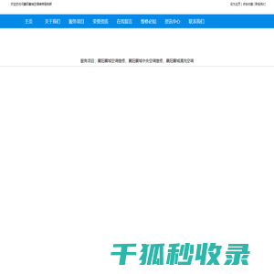 襄阳襄城空调维修,襄阳襄城空调加氟,襄阳襄城中央空调维修
