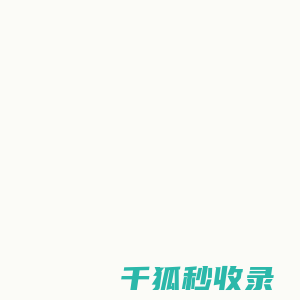 百合网