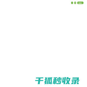 广州王老吉药业股份有限公司